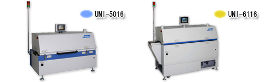 超小型鉛フリー対応・リフロー装置・UNI-5016、UNI-6116